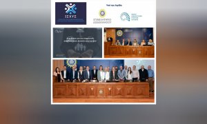 ΙΣΧΥΣ: Ημερίδα για την Προστασία Εμπορικών Επιχειρήσεων και Ξενοδοχειακών Μονάδων από Φυσικές Καταστροφές και Πυρκαγιές