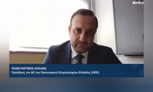 Οι θέσεις και οι προτάσεις του ΟΕΕ για τον νέο αναπτυξιακό νόμο