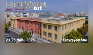 Η μεγάλη γιορτή της δημιουργικής φωτογραφίας PHOTOVISION ART 2025, ανοίγει τις πύλες της, σήμερα, Παρασκευή 23 Μαΐου στις 18:00