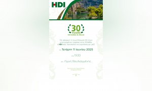 H HDI Global SE, Hellas γιορτάζει τα 30 χρόνια επιτυχημένης πορείας στην Ελλάδα!