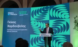 Εθνική Τράπεζα: Tο Πρόγραμμα NBG Business Seeds έκλεισε 15 χρόνια στήριξης και επιβράβευσης των καινοτόμων επιχειρήσεων