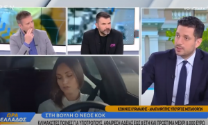 Κυρανάκης - Νέος ΚΟΚ: Τον Ιούλιο 380 κάμερες στους δρόμους (video)