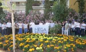 MEGA Brokers Φυτεύουμε σήμερα για το αύριο που αξίζουμε