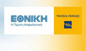 Προσέφυγε στην Επιτροπή Ανταγωνισμού η Εθνική Τράπεζα για την Εθνική Ασφαλιστική