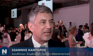 Με ιστορικά παραγωγικά ρεκόρ γιόρτασαν η Interamerican και οι συνεργάτες της (βίντεο)