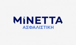 Μινέττα Ασφαλιστική: Νοικοκυρεμένη, κερδοφόρα και με λελογισμένη επέκταση σε λοιπούς κλάδους γενικών ασφαλίσεων