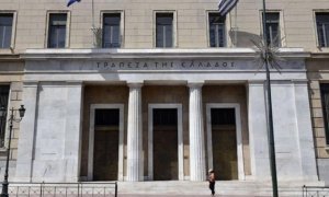 ΤτΕ: Στατιστικά Στοιχεία Ταμείων Επαγγελματικής Ασφάλισης - β΄ τρίμηνο 2025