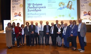 Όμιλος Ιατρικού Αθηνών: Με μεγάλη επιτυχία πραγματοποιήθηκε το 18ο Ετήσιο Παιδιατρικό Συνέδριο