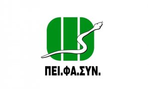 Σημαντική δράση στον Πειραιά για την πρόληψη, τον αυτοέλεγχο και την ασφαλή οδήγησημε την υποστήριξη του ΠΕΙ.ΦΑ.ΣΥΝ.