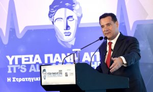 Άδωνις Γεωργιάδης στο Συνέδριο «Υγεία πάνω απ’ όλα - Η Στρατηγική της Υγείας στη Ψηφιακή Εποχή: ΑΙ και Βιοτεχνολογία»