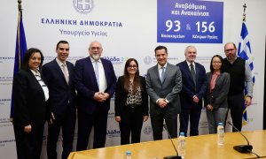 Τι συζήτησε ο Άδωνις Γεωργιάδης στη συνάντηση με στελέχη της Παγκόσμιας Τράπεζας