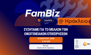 Το Alba Graduate Business School και η NN Hellas φέρνουν το FamBiz Toolkit στο Ηράκλειο