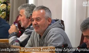 Σύσκεψη στο Δημοτικό Συμβούλιο Αρταίων για τα προβλήματα του αγροτικού κόσμου