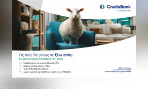 Στεγαστικό Δάνειο CrediaBank First Home - Με σταθερό προνομιακό επιτόκιο για τα πρώτα 2 έτη από 2,15%