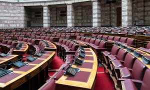 Βουλή: Συγκροτήθηκε η Επιτροπή Αναθεώρησης του Συντάγματος