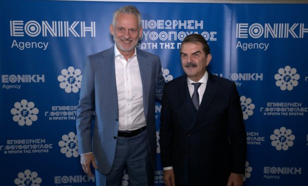 Επιθεώρηση Γ. Φουφόπουλου: Με σύνθημα «Όταν Κοιτάς Από Ψηλά» βράβευσε τους καλύτερους παρουσία επιφανών πολιτικών και ανώτατων στελεχών της ασφαλιστικής αγοράς (βίντεο)