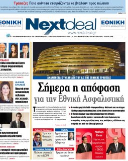 Τεύχος 401