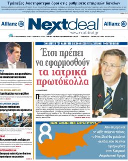 ΤΕΥΧΟΣ 405