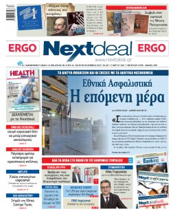 ΤΕΥΧΟΣ 469