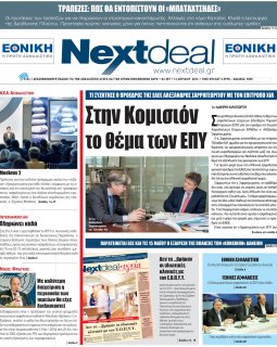 ΤΕΥΧΟΣ 357
