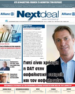 ΤΕΥΧΟΣ 361
