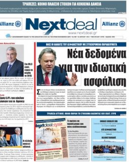 ΤΕΥΧΟΣ 358