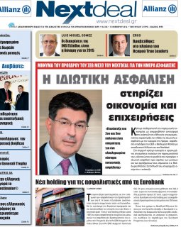 ΤΕΥΧΟΣ 326