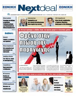 ΤΕΥΧΟΣ 313