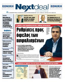 ΤΕΥΧΟΣ 315
