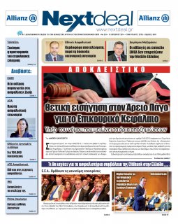 ΤΕΥΧΟΣ 324