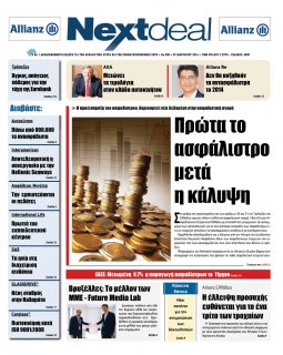 ΤΕΥΧΟΣ 308