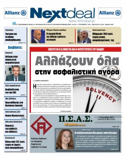 ΤΕΥΧΟΣ 322