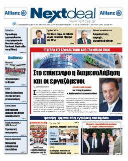 ΤΕΥΧΟΣ 321