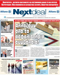 ΤΕΥΧΟΣ 353