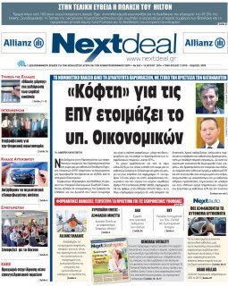 ΤΕΥΧΟΣ 363