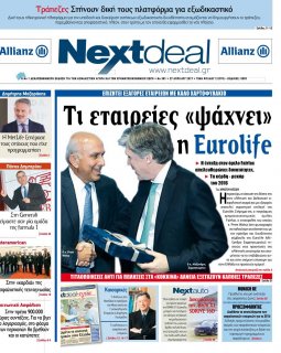 ΤΕΥΧΟΣ 381