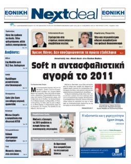 ΤΕΥΧΟΣ 236