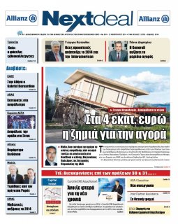 ΤΕΥΧΟΣ 309