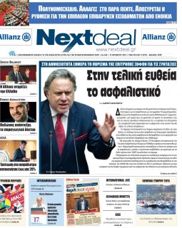 ΤΕΥΧΟΣ 345