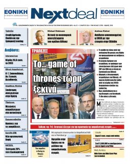 ΤΕΥΧΟΣ 311