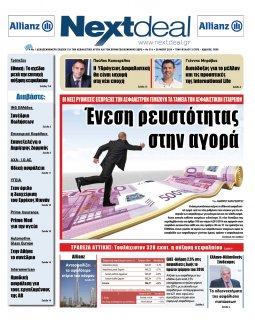 ΤΕΥΧΟΣ 316