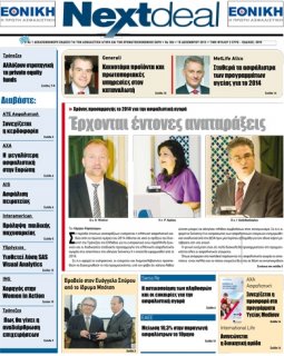 ΤΕΥΧΟΣ 306