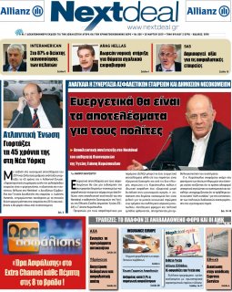 ΤΕΥΧΟΣ 335