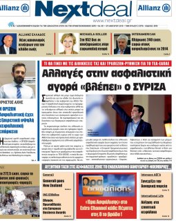 ΤΕΥΧΟΣ 331