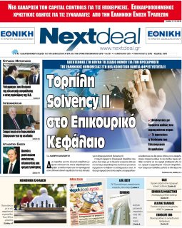 ΤΕΥΧΟΣ 351