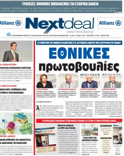 ΤΕΥΧΟΣ 359