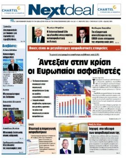 ΤΕΥΧΟΣ 263