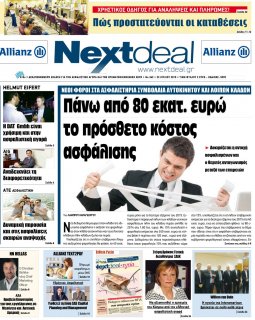 ΤΕΥΧΟΣ 342