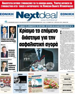 ΤΕΥΧΟΣ 346