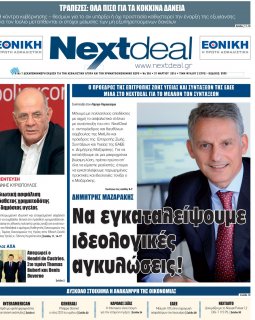 ΤΕΥΧΟΣ 356